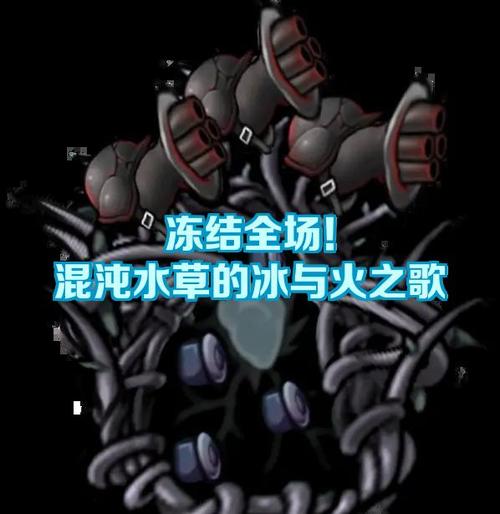 Freezing又来修饰人还是物截图