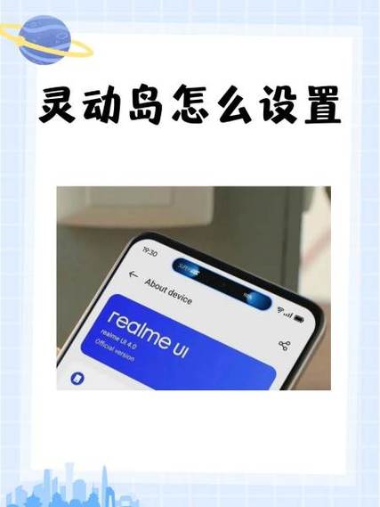 灵动岛音量调节没反应缩略图