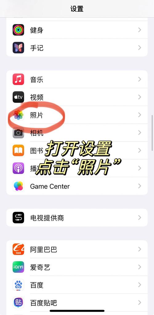 苹果相册怎么设置封面缩略图