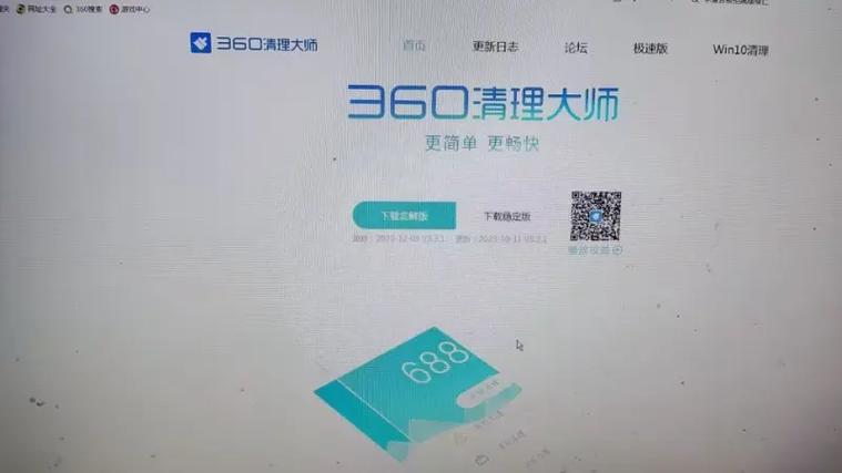 qq赞怎么删除赞过我的人游戏截图