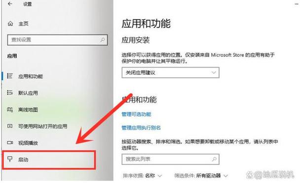 win10系统开机启动项设置图标
