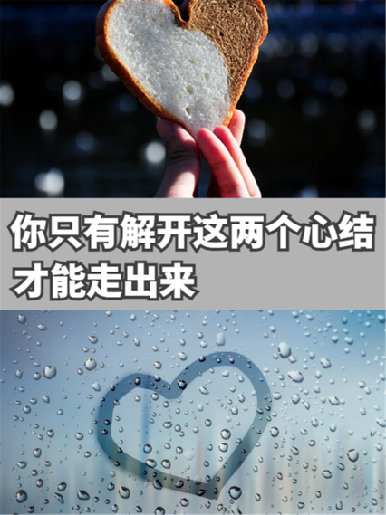 到底该不该删除前男友截图