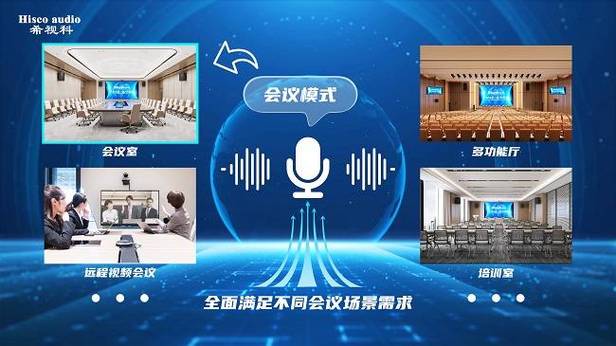 自带音响一体的麦克风怎么用截图