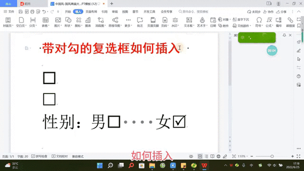 方框出现黄框的解决方法截图