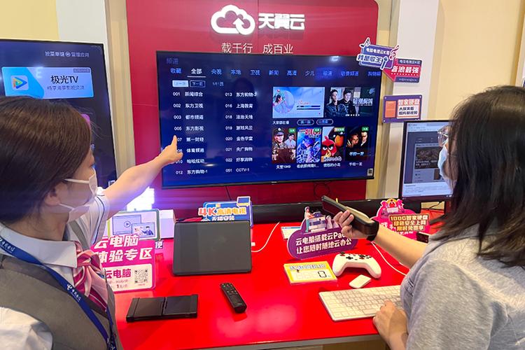 电信不用机顶盒怎么看电视游戏截图