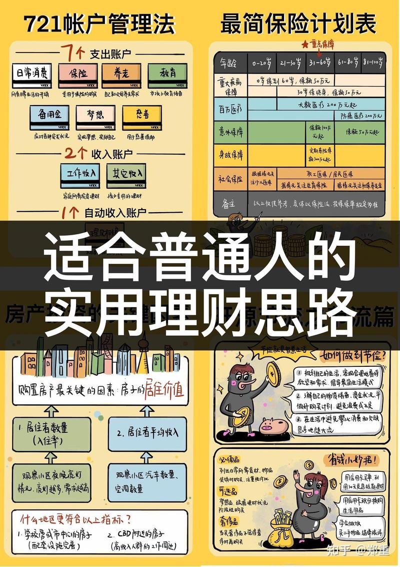 微差事一天能赚多少钱