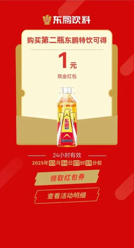 看资讯赚钱图标