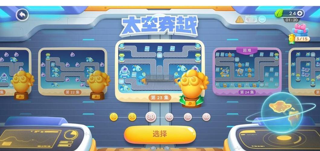 保卫萝卜挑战23关攻略