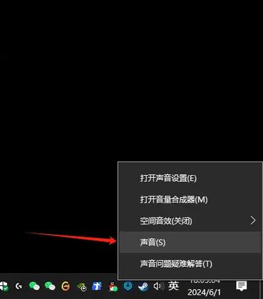 绝地求生怎么让脚步声大枪声小截图