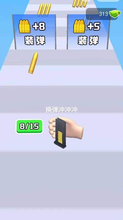 子弹冲冲冲破解版