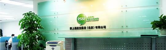 北京通最新版本图标