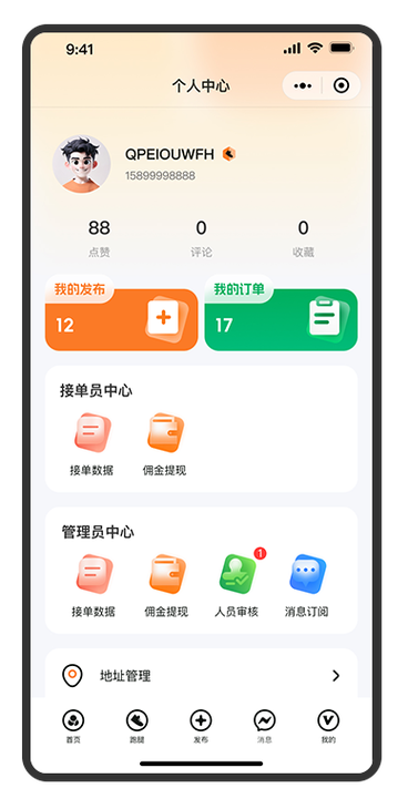 极米芒果tv会员