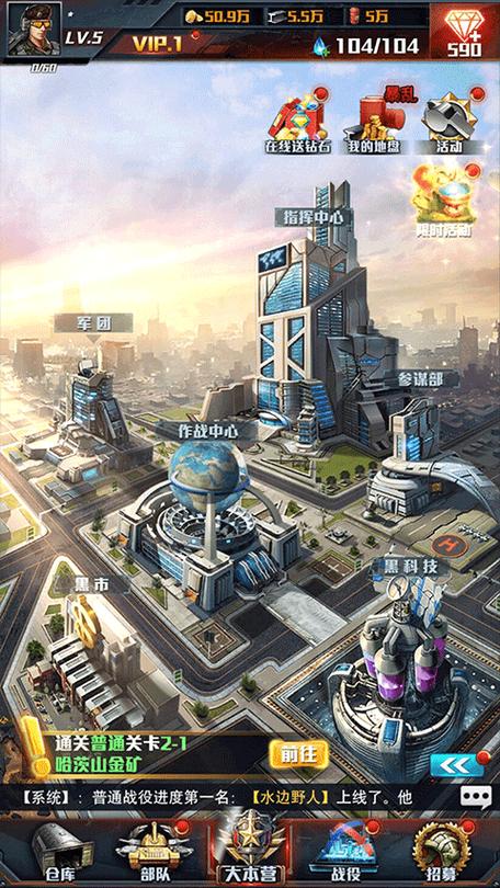 红警手机版怎么下载图标