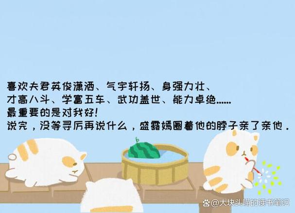 有理有据有节,不卑不亢不愠!截图