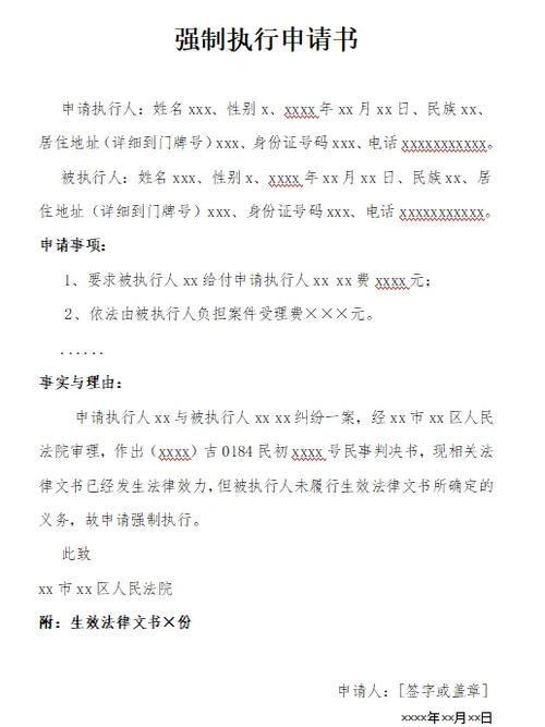 非法入侵住宅立案标准缩略图
