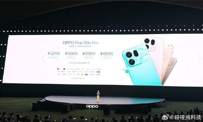 oppo手机屏幕分辨率图标