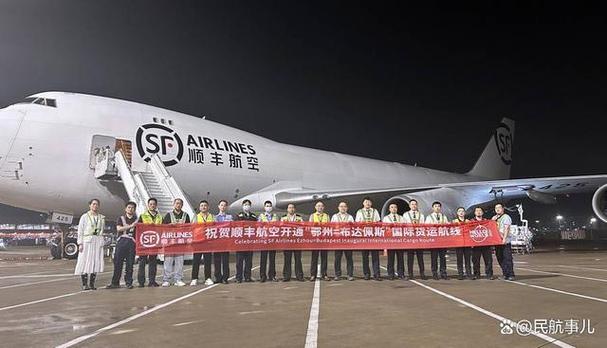 顺丰航空加急件几天到图标