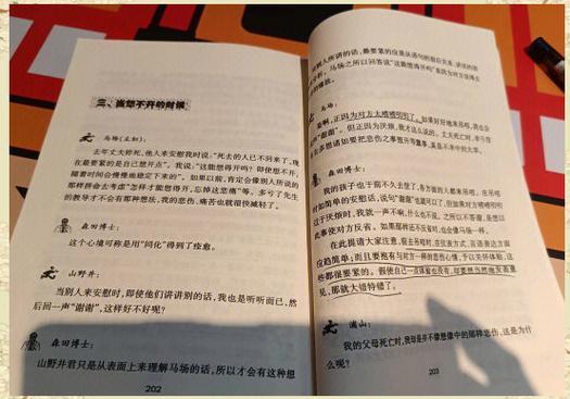 情感问题slg游戏安卓