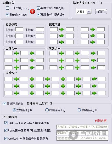 war3闪退到桌面缩略图