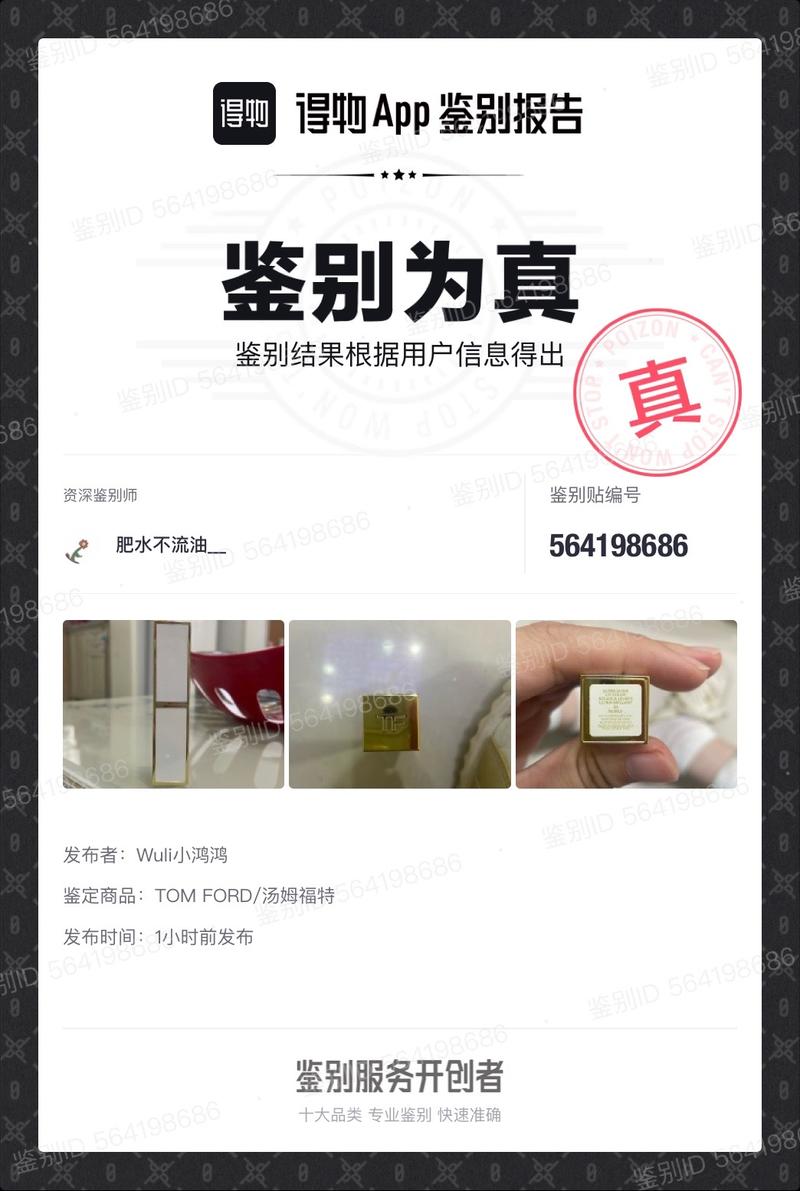 得物金豆豆是真的吗截图