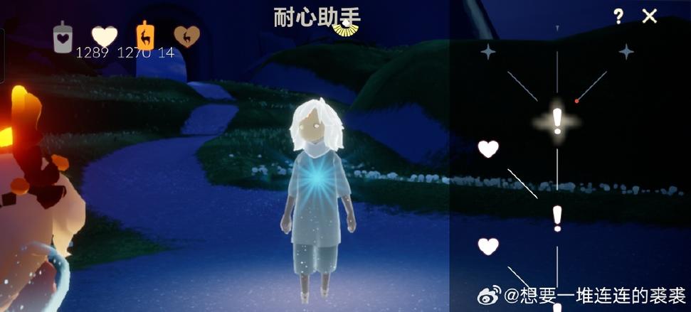 光遇脚本辅助刷心特色截图
