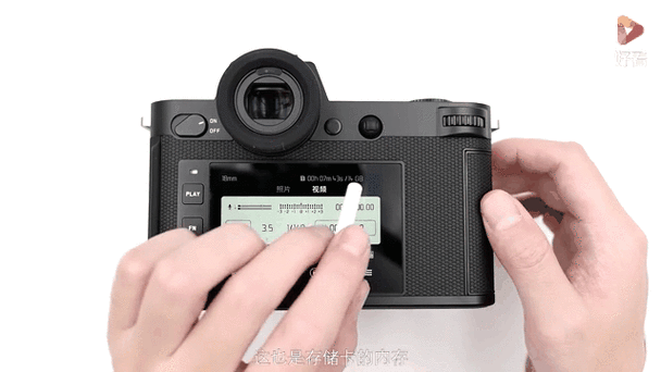 相机屏幕显示和拍出来的效果不一样图标
