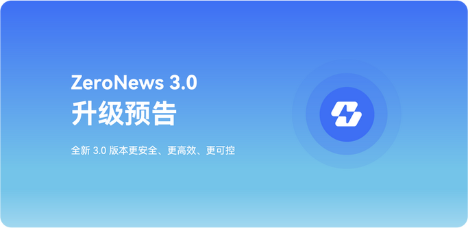 version3.0.0最新版本更新内容