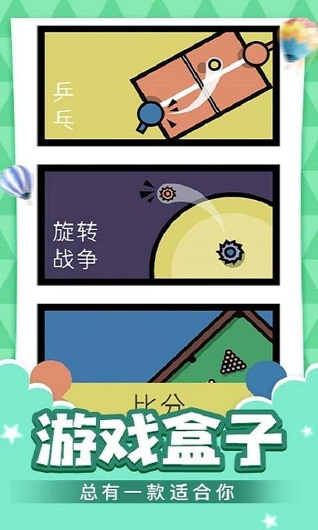 抗压盒子无广告版游戏介绍