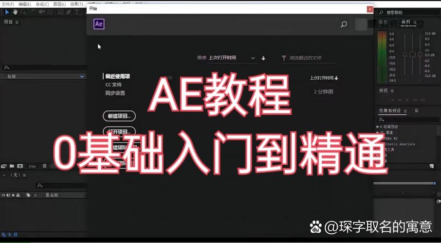 为什么学ae的人那么少图标
