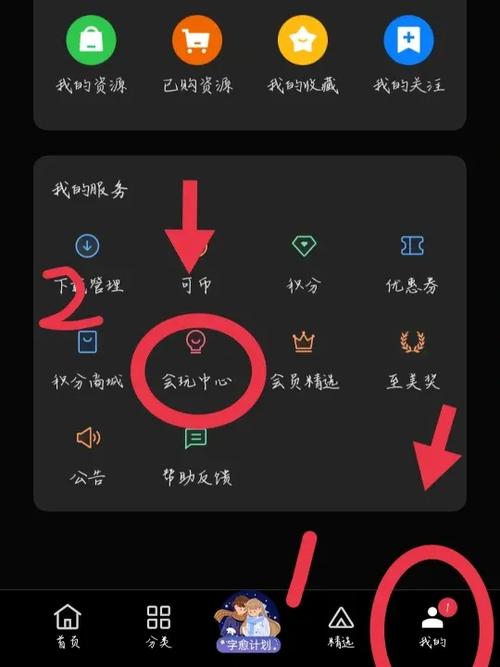 oppo轻雨主题下载截图