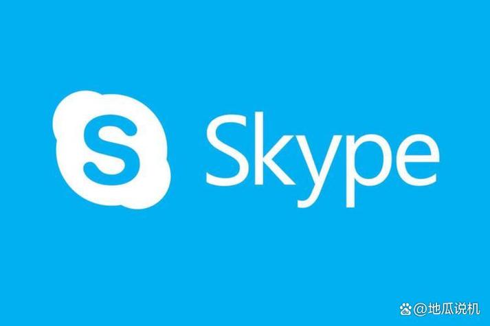 skype最新版本免费下载