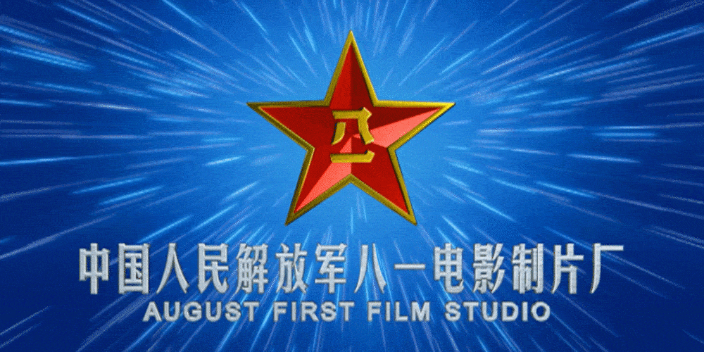 八一影视官方版更新时间图标