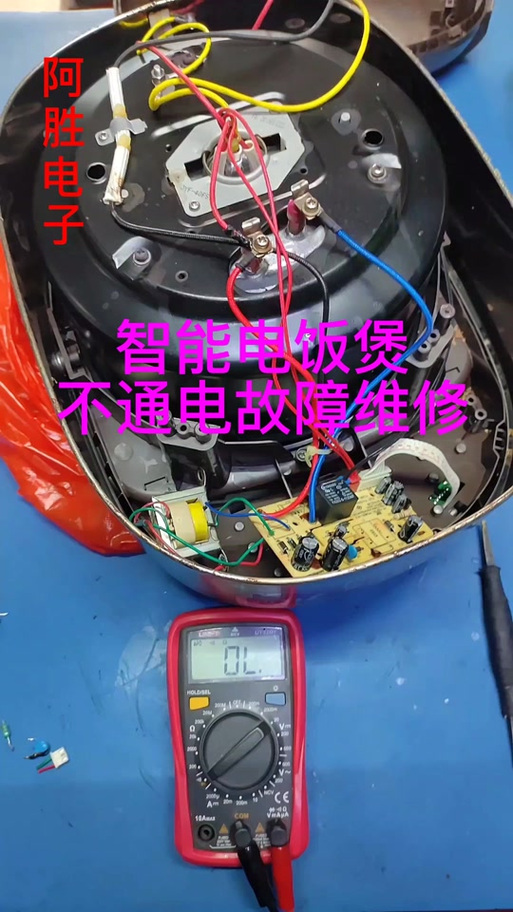 电饭煲维修常见故障缩略图