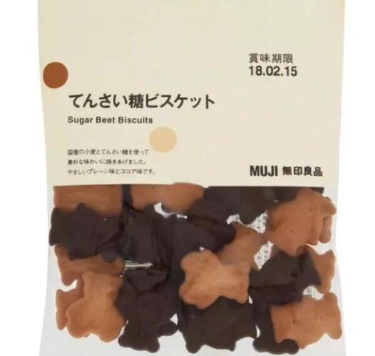 muji必买的10件产品截图