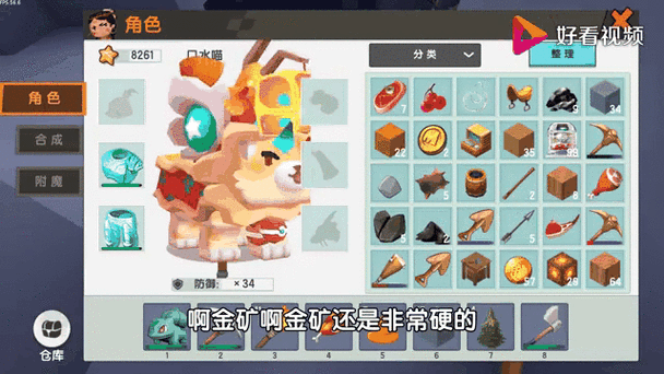 迷你世界怎么制造飞机和大炮和迷你缩略图