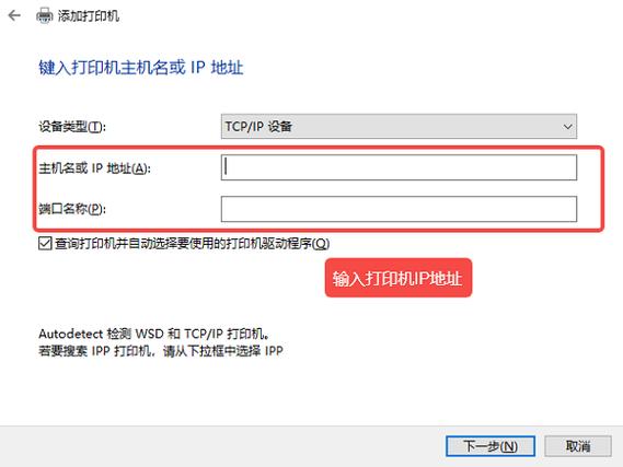理光打印机怎么通过网线连接网络图标