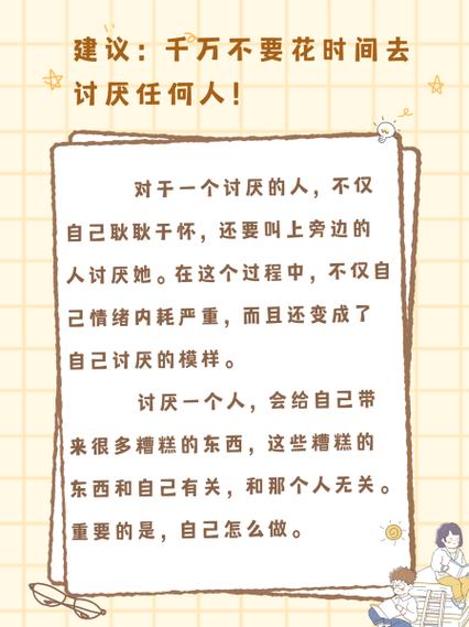 化解戾气最好的办法截图