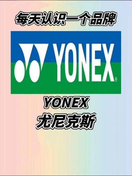 羽毛球鞋品牌排行前十缩略图