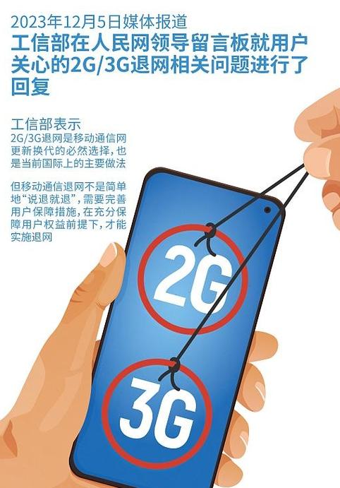 手机5G网怎么变2G
