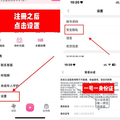 b站怎么快速升到lv2图标
