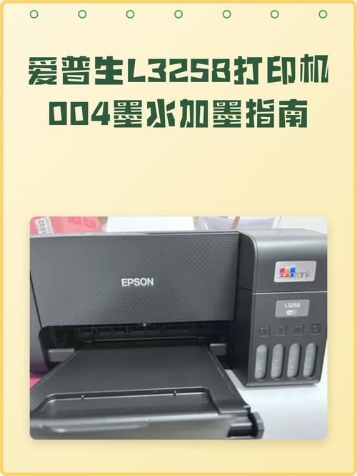 爱普生废墨收集垫怎么更换
