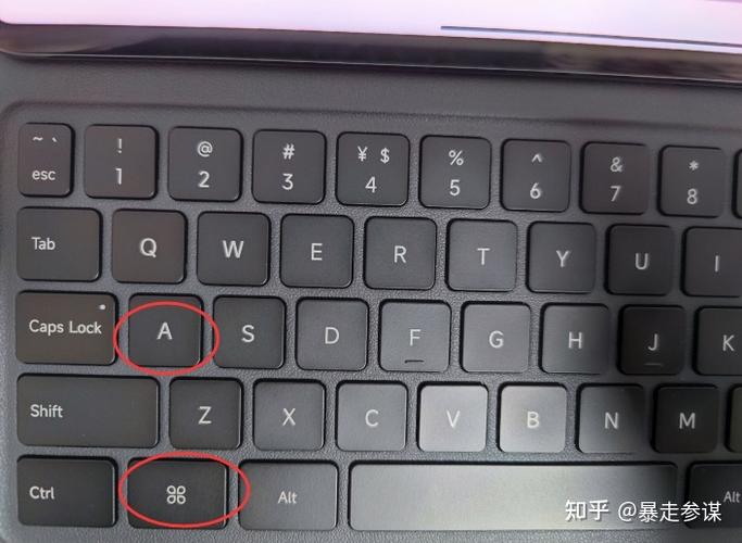 平板电脑键盘使用方法