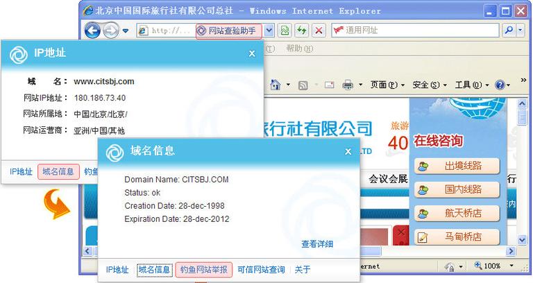 用姓名身份证号查证书截图