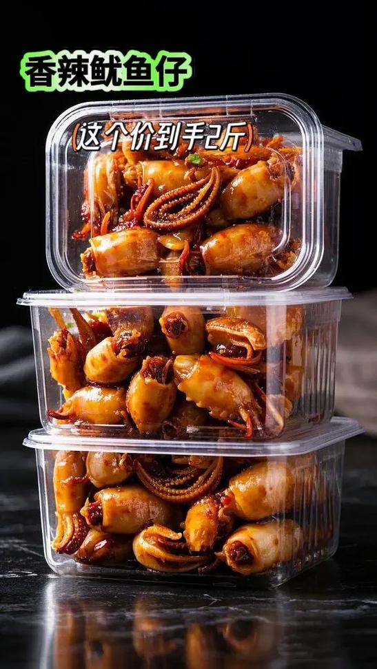 鱿鱼视频app介绍图标
