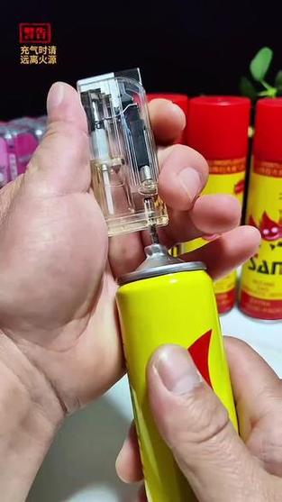 充气打火机缩略图