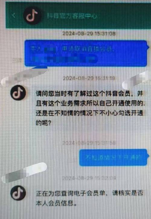 抖店客服人工电话