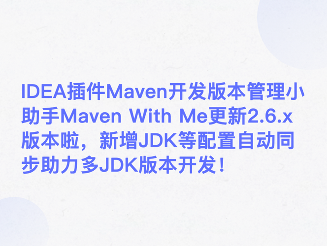 下载jdk没有jmc可以吗图标