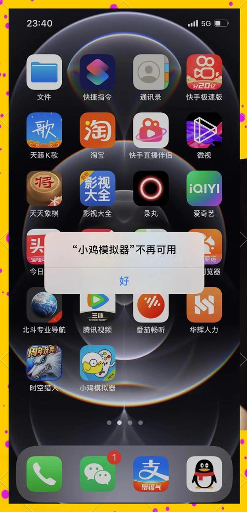 养鸡模拟器内购版下载