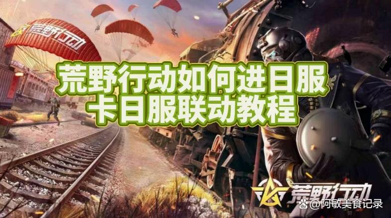 荒野大镖客2键盘和手柄哪个方便截图