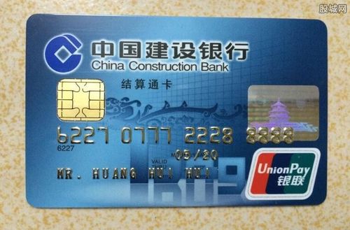 建行开通数字人民币钱包的方法截图